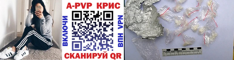 магазин продажи наркотиков  Оленегорск  Alpha-PVP кристаллы 