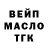 ГАШИШ VHQ Andrew Aksenov