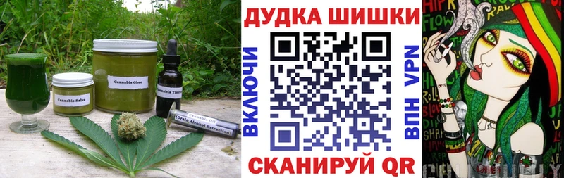 наркотики Оленегорск hydra tor Печенье с ТГК конопля