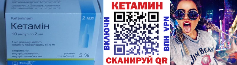 цены наркотик  Оленегорск  КЕТАМИН VHQ 