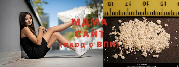 молекула духа Балахна