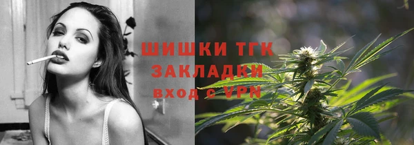 марки lsd Балабаново