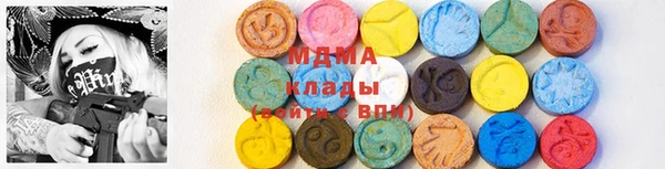 молекула духа Балахна