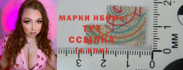 марки lsd Балабаново