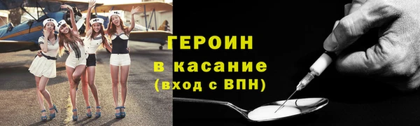 марки lsd Балабаново