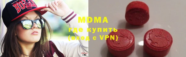 марки lsd Балабаново