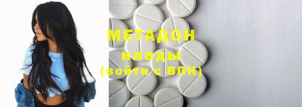 марки lsd Балабаново