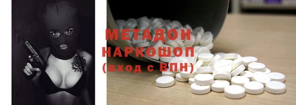 марки lsd Балабаново