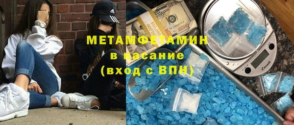 молекула духа Балахна