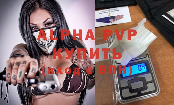 марки lsd Балабаново