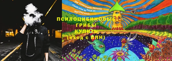 марки lsd Балабаново