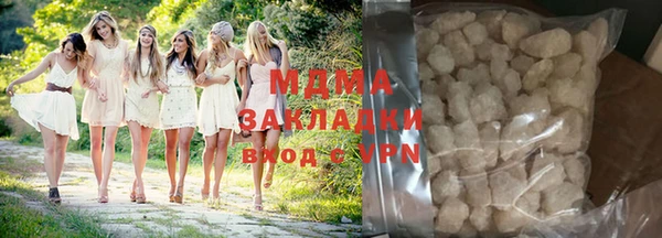 эйфоретик Верхний Тагил