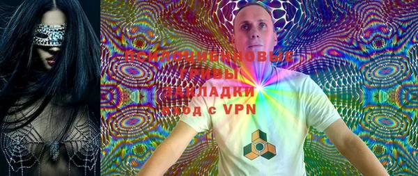 марки lsd Балабаново