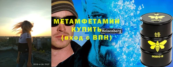 молекула духа Балахна