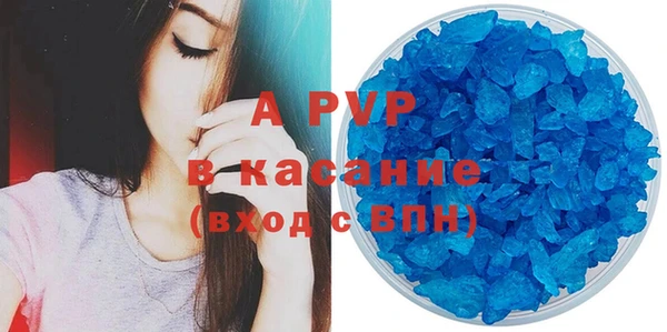 молекула духа Балахна