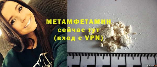 молекула духа Балахна
