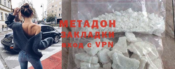 марки lsd Балабаново