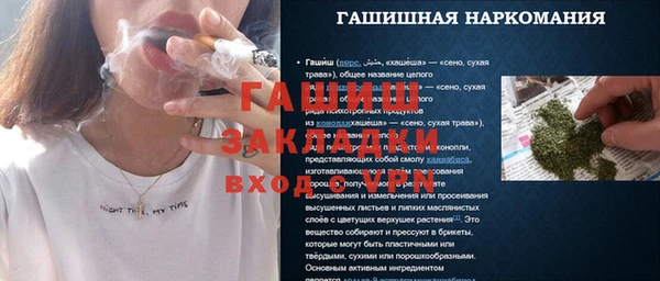марки lsd Балабаново