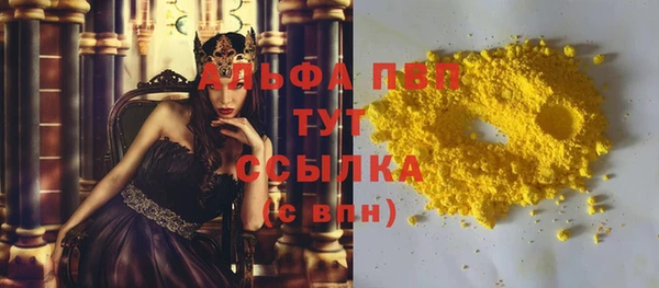 альфа пвп Баксан