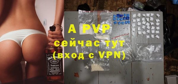 марки lsd Балабаново