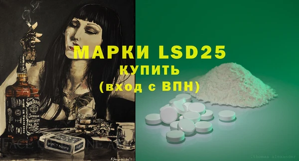 молекула духа Балахна
