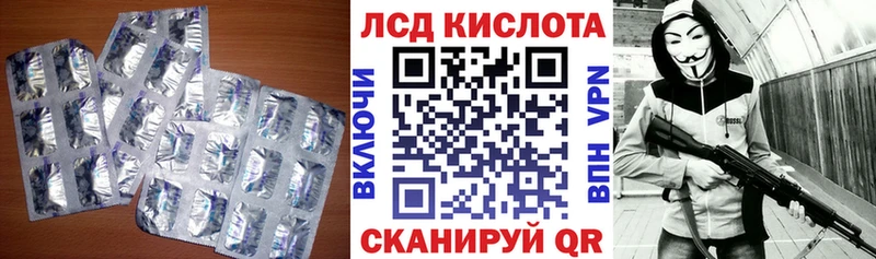 ЛСД экстази кислота ОМГ ОМГ онион Оленегорск закладка