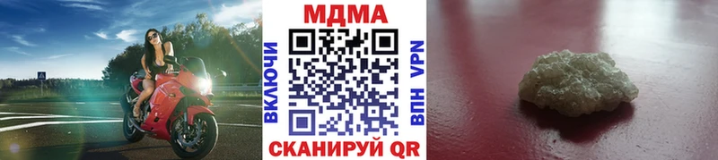 MDMA VHQ  blacksprut ТОР  Оленегорск 