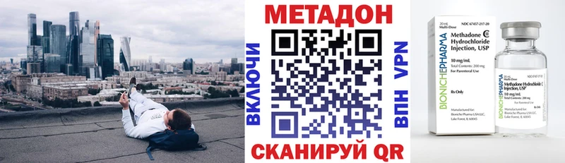 Метадон мёд  где можно купить   Оленегорск 