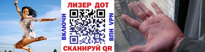 купить наркотик Оленегорск Наркотические марки 1,5мг
