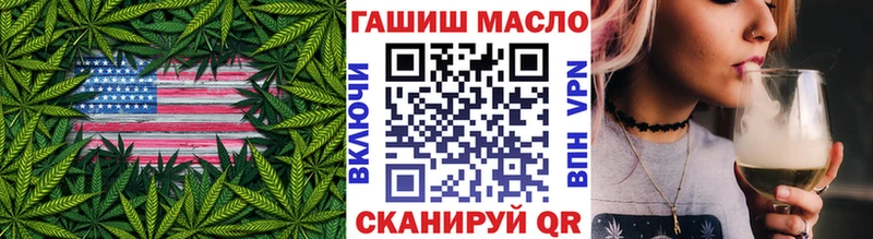 omg tor  Оленегорск  ТГК THC oil 