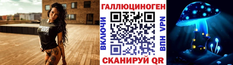 Галлюциногенные грибы MAGIC MUSHROOMS  Оленегорск 